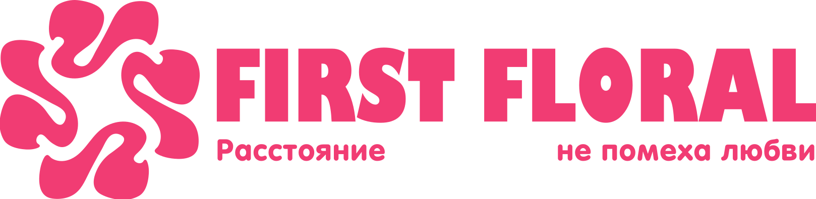 First Floral в Станице Попутная (Краснодарский край)